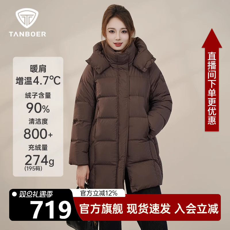 坦博尔妈妈款羽绒服女士中长款2025年新款加厚大码面包服冬装外套