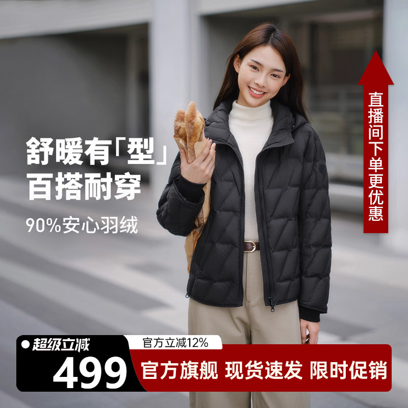 2025秋冬新款女士连帽短款羽绒服