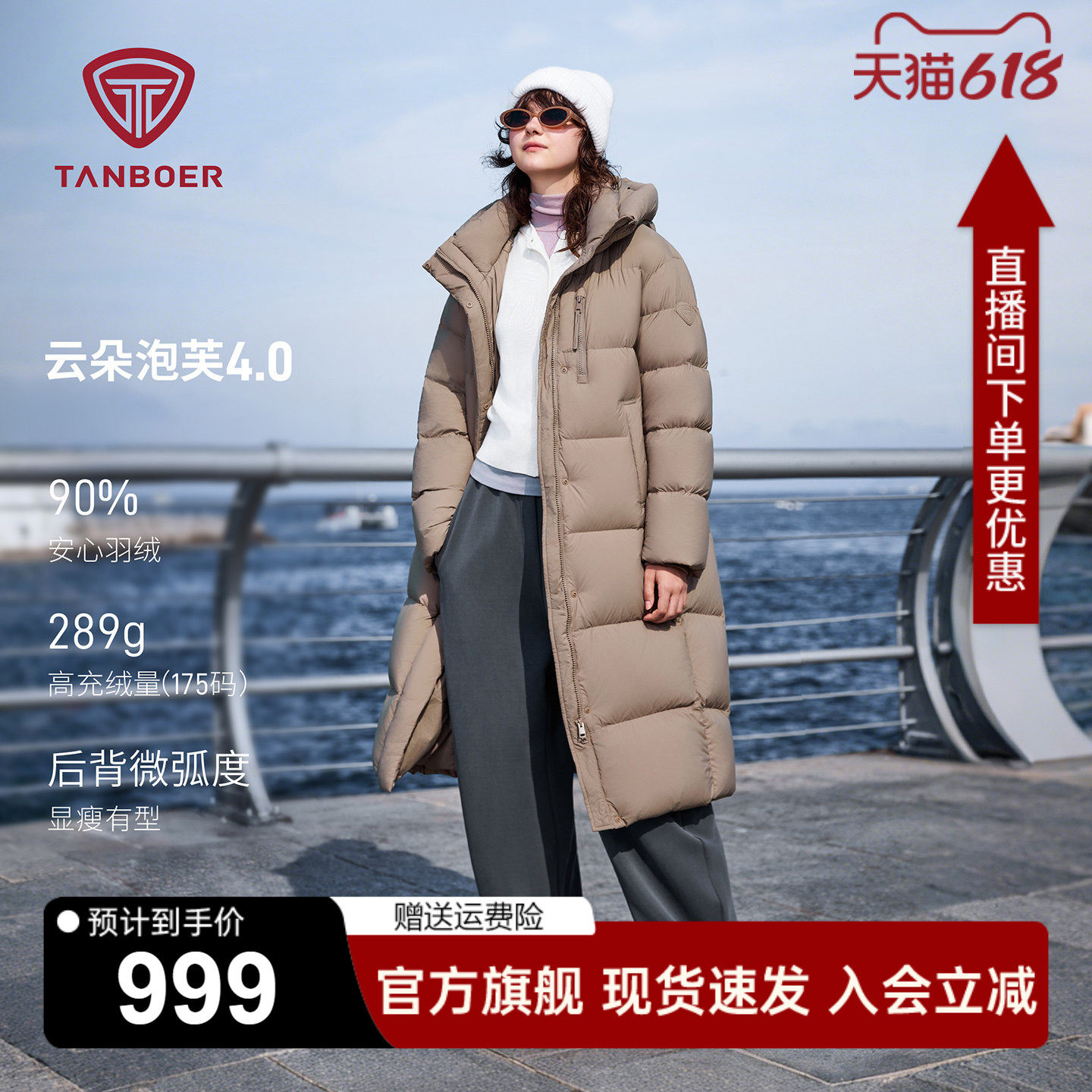 坦博尔羽绒服女长款过膝2025年冬季新款显瘦连帽加厚保暖减龄外套