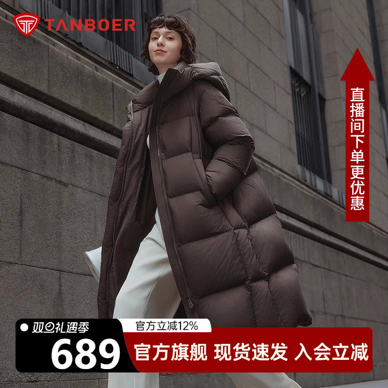 坦博尔官方旗舰羽绒服女中长款冬季2025年新款加厚保暖时尚长过膝