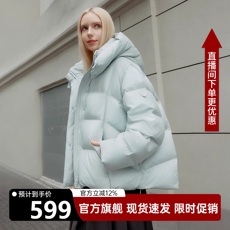 坦博尔羽绒服女短款小个子加厚