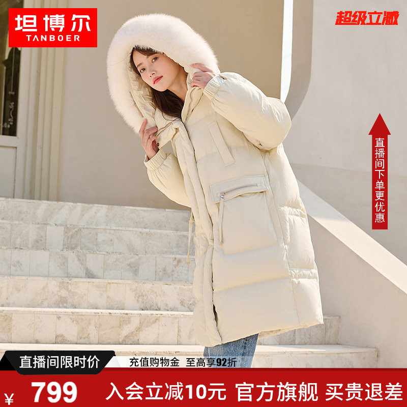 坦博尔狐狸毛领羽绒服女中长款2025冬季新款休闲时尚保暖加厚外套