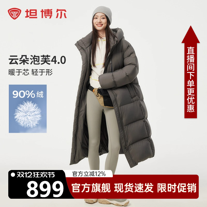 坦博尔长款羽绒服女加厚过膝外套