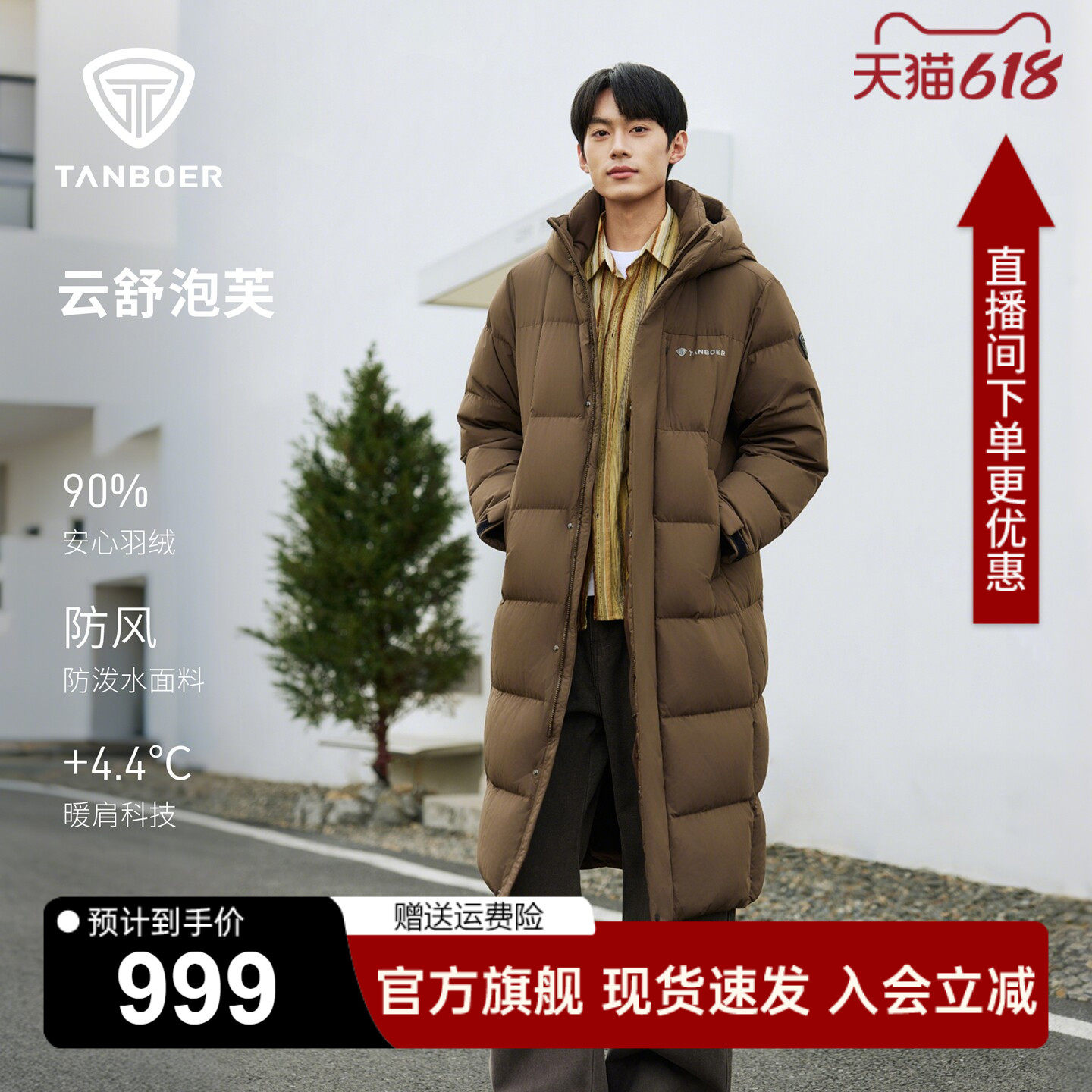 坦博尔反季冬季新款泡芙羽绒服男中长款过膝防泼水百搭保暖外套