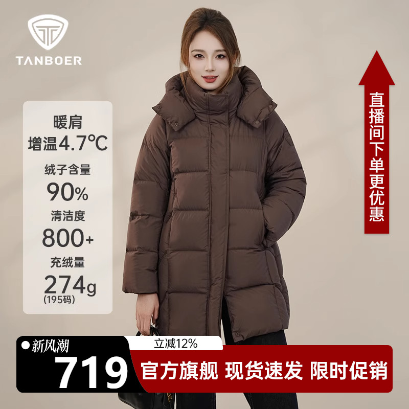 坦博尔妈妈款羽绒服中长款加厚冬