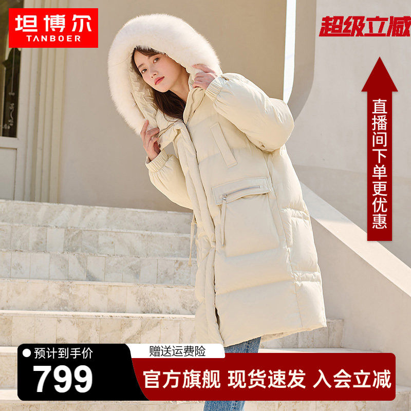 坦博尔中长款大毛领羽绒服女加厚