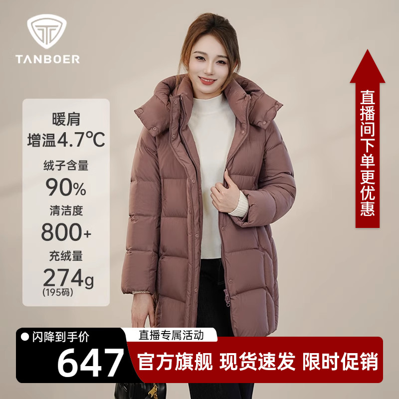 坦博尔妈妈款羽绒服女士中长款2025年新款加厚大码面包服冬装外套 - 封面