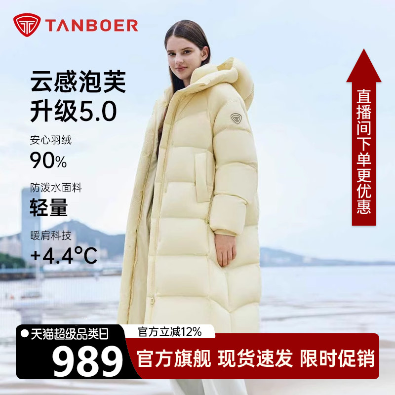 坦博尔长款羽绒服女过膝爆款加厚