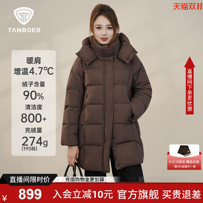 坦博尔妈妈款羽绒服女士中长款反季清仓加厚大码面包服冬装外套