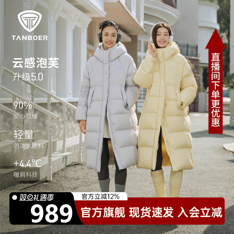 坦博尔长款羽绒服女过膝爆款加厚