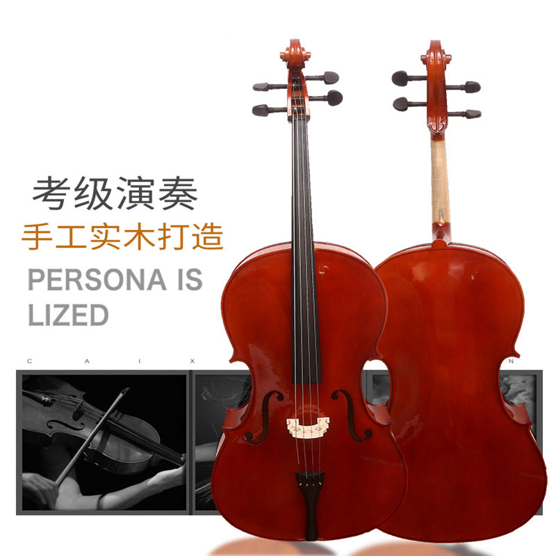 手工实木大提琴初学者专业演奏级乐器儿童练习弹奏 亮光大提琴