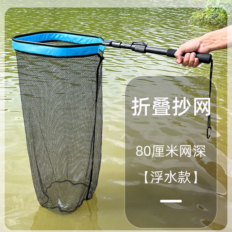 加长浮水路亚抄网铝合金折叠便携短柄一体式超轻伸缩杆捞鱼网兜密