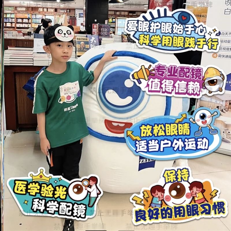 819医师节标语手举牌kt板定制医院护士站宣传合影拍照氛围广告牌