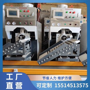 气浮包装机钛白粉炭黑灌装机阀口气动式推袋自动称重涂料装袋机