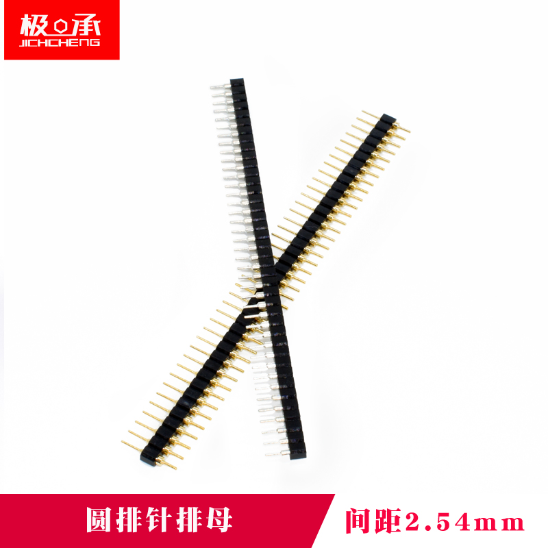 圆排针排母1x40P 间距2.54mm 单排母座 单排排针镀金 双排排针母