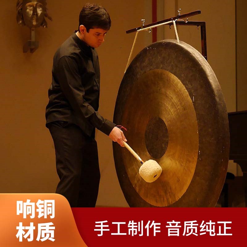 低音疗愈铜锣双色抄锣开道锣开业庆典冥想声音疗愈小众打击乐器