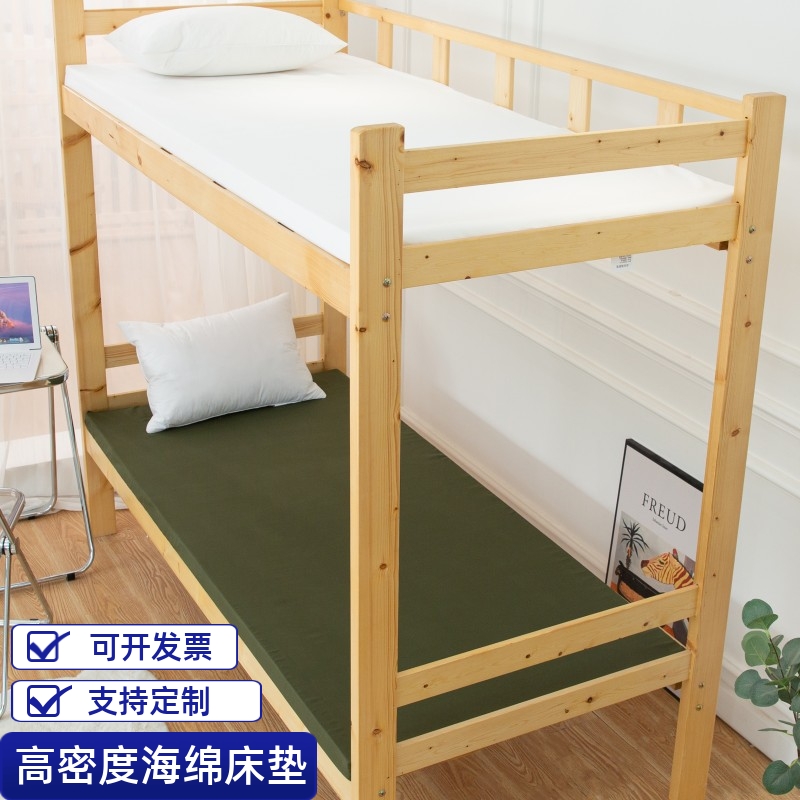 军绿色学校军训上下铺垫褥高密度纯白色宾馆酒店内务制式海绵床垫