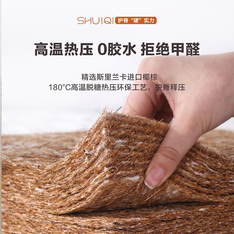 岁启天然椰棕床垫硬垫竹炭椰棕垫儿童环保床垫1.5m1.8m家用棕榈垫