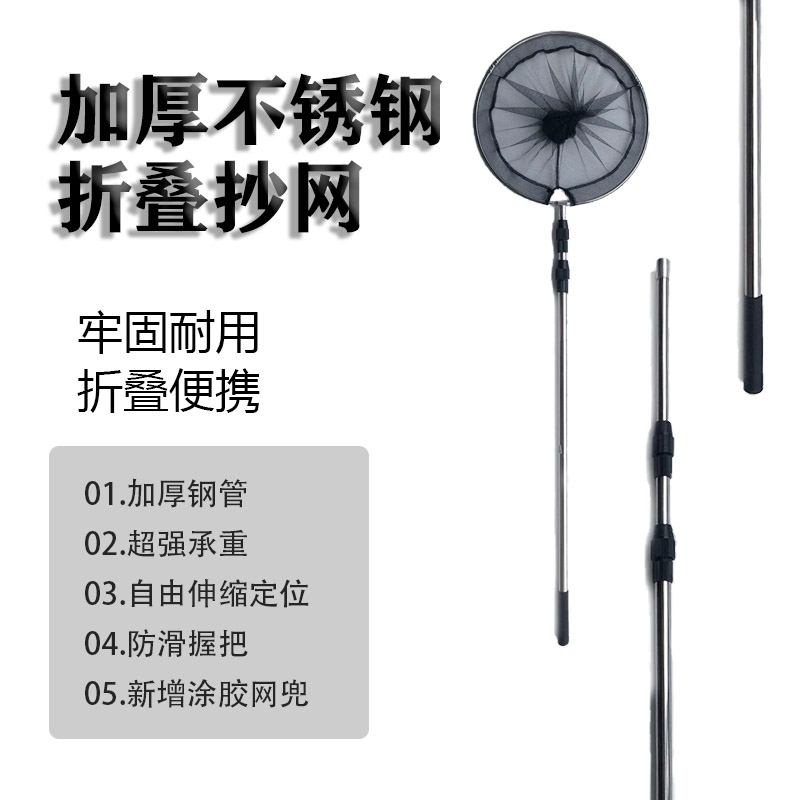 4米抄网抄网竿套装全套鱼网捞鱼网兜伸缩杆抄钓鱼捞网网兜定鱼杆