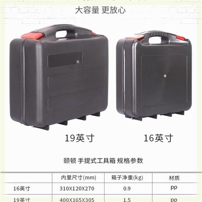 世凡电焊机五金工具箱多功能便携式250手提式加厚塑料工具收纳箱