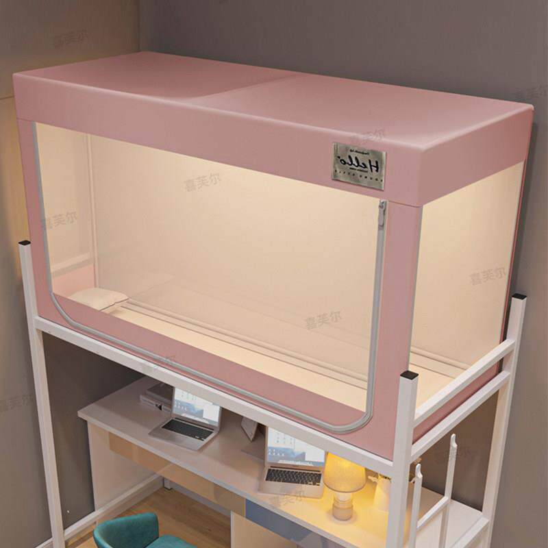 高中生新款蚊帐学生宿舍下铺专用上下铺通用单人床初中住校90