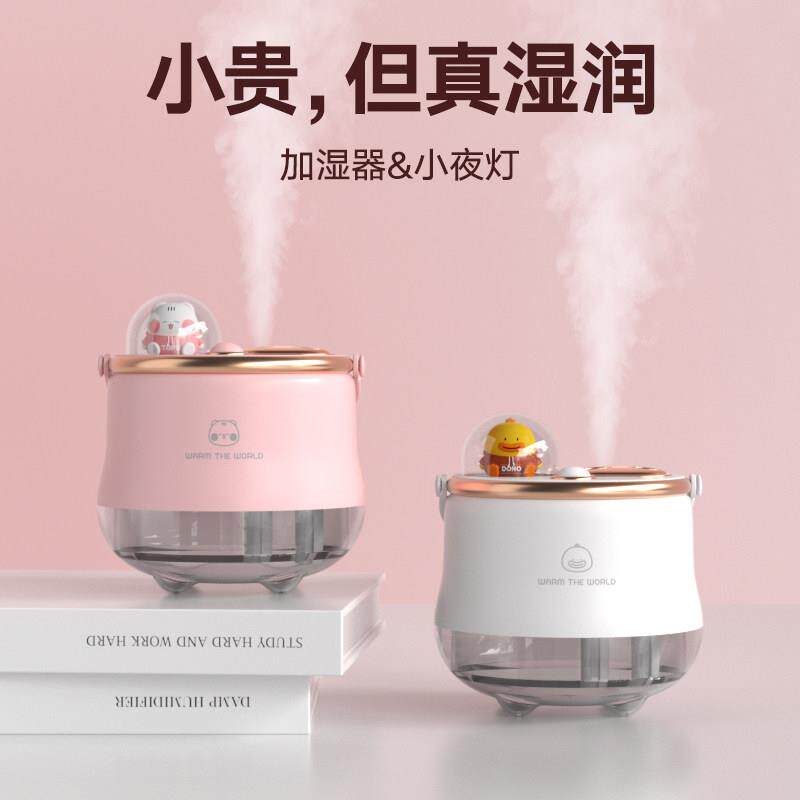 日本ZSvip加湿器桌面办公室小型喷雾宿舍加湿器家用夜灯卧室