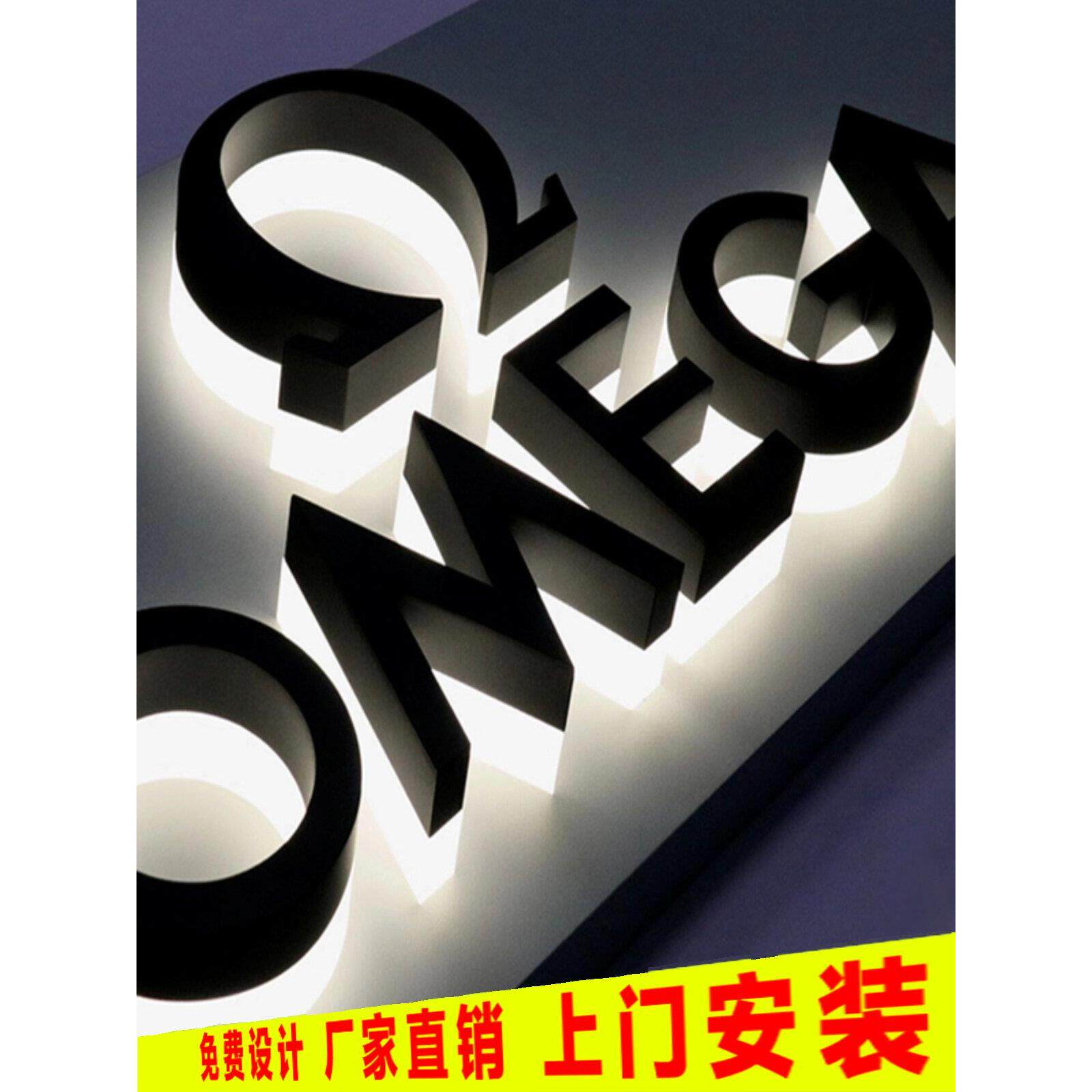 户外立体广告牌门头招牌灯箱不锈钢背发光迷你字广告字导视牌定做