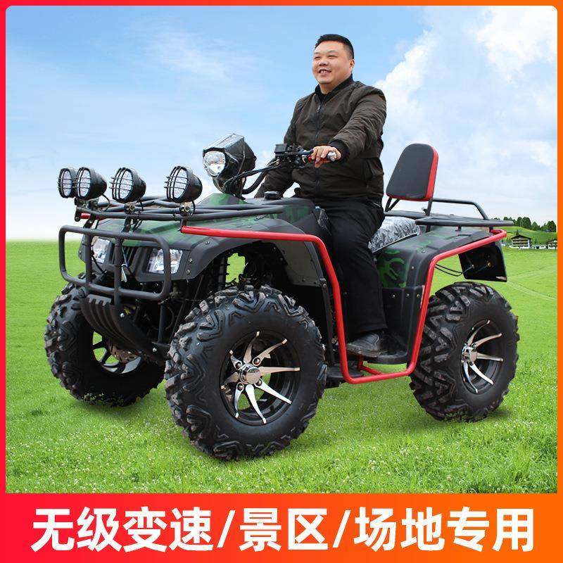 全地形平衡轴龙鼎大汗马自动挡四轮越野车沙滩摩托车山地景区出租