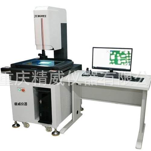厂价供应全自动2.5次元三次元5040全自动影像测量仪500CNC
