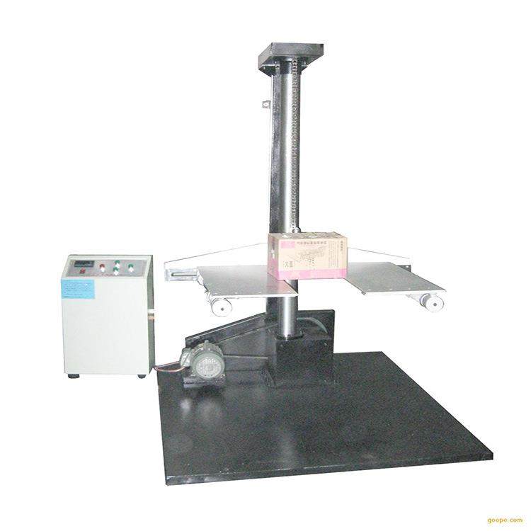 双电磁铁释放跌落双翼跌落试验机冲击振动小双翼跌落试验机嘉仪