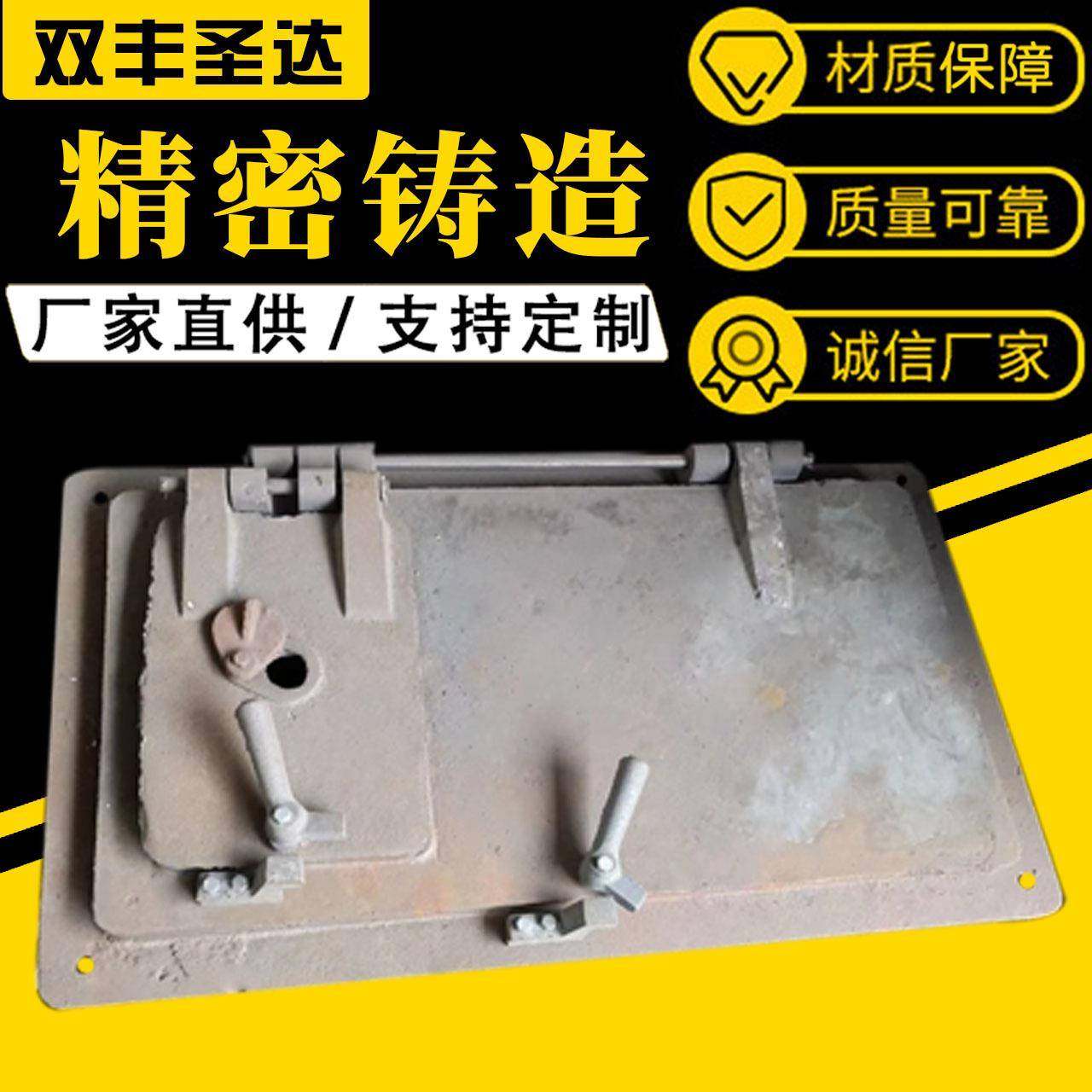 厂家直供450*900双开大炉门现货450*450方炉门450*600大炉门