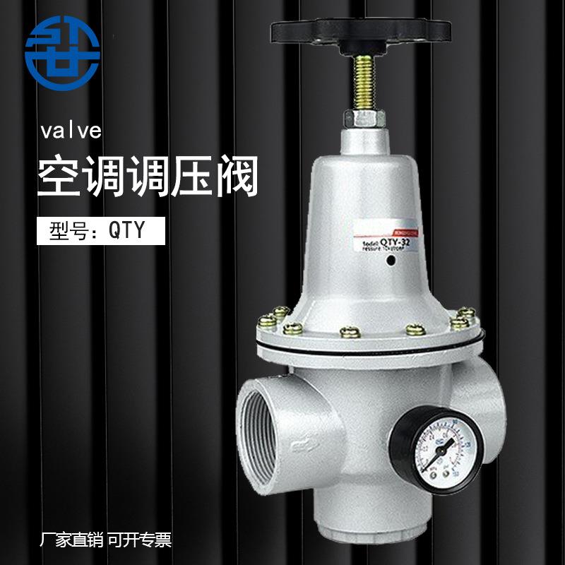 气动调压阀QTYH-15空压机减压阀气压调节阀气源处理器