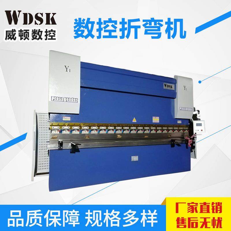 大型数控折弯机剪板机270T4000电液伺服全自动精度高数控折板机,五金/工具,其他机械五金,淘宝优惠券,粉丝福利购,淘宝优惠卷