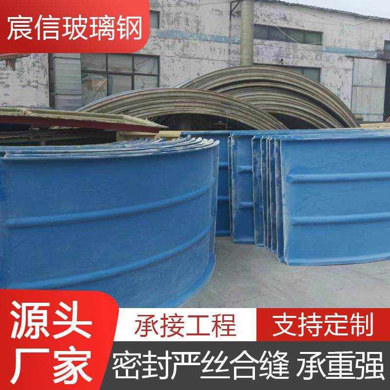 FRP污水池拱形密封盖板玻璃钢密封废气弧形防臭集气罩厂家