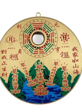 铜圆山海镇挂件铜板面山海镇挂饰 工艺品铜钱麒麟山海镇 厂家