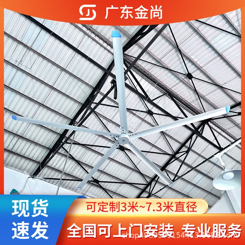 厂家 大型永磁工业大风扇工业厂房车间仓库物流仓储大面积降温