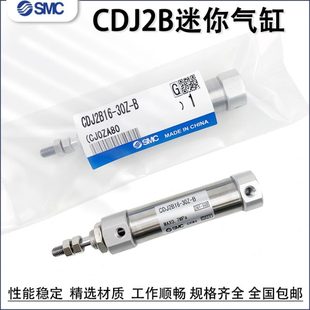 75Z 100AZ CDJ2B16 迷你气缸CJ2B10 150
