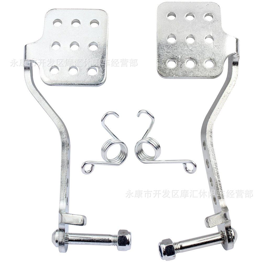 卡丁车漂移赛车196cc 212cc 6.5hp脚踏刹车制动油门加油踏板弹簧