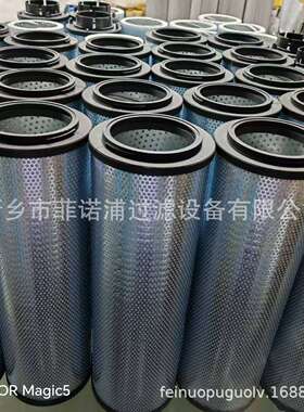 主油泵入口滤芯FRD.9H7Z4.098F