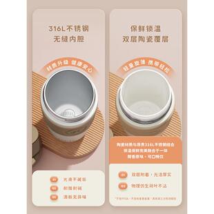 I9EK咖啡保温杯女士高颜值随行杯子女生便携316无缝不锈钢吸管水