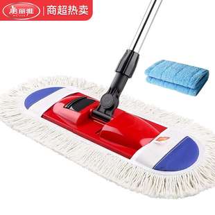 美丽雅平板拖把棉线套布拖尘推家用木地板地砖一拖净墩布拖