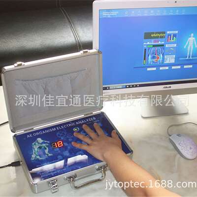 Hi-tech 9rd Quantum Magnetic Resonance Health Body Analyzer