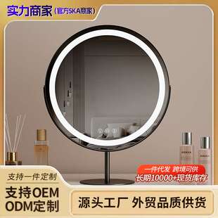 圆形台式桌面led化妆镜带灯梳妆镜智能感应触控化妆补光镜可旋转
