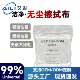 6.9无尘布工业擦拭布超细纤维除尘布改装 无尘布 100片6.9 车灯用