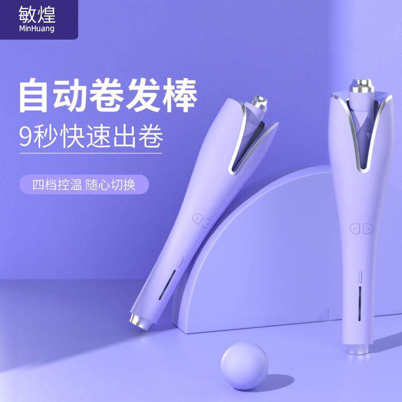 全自动卷发棒大卷大波浪电动卷发器不伤发负离子懒人烫发卷发神器,农机/农具/农膜,其它农用工具,淘宝优惠券,粉丝福利购,淘宝优惠卷