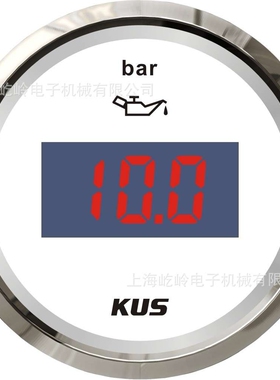 KUS 52mm数显油压表0-10bar 带背光灯 12V/24V 改装车船通用仪表