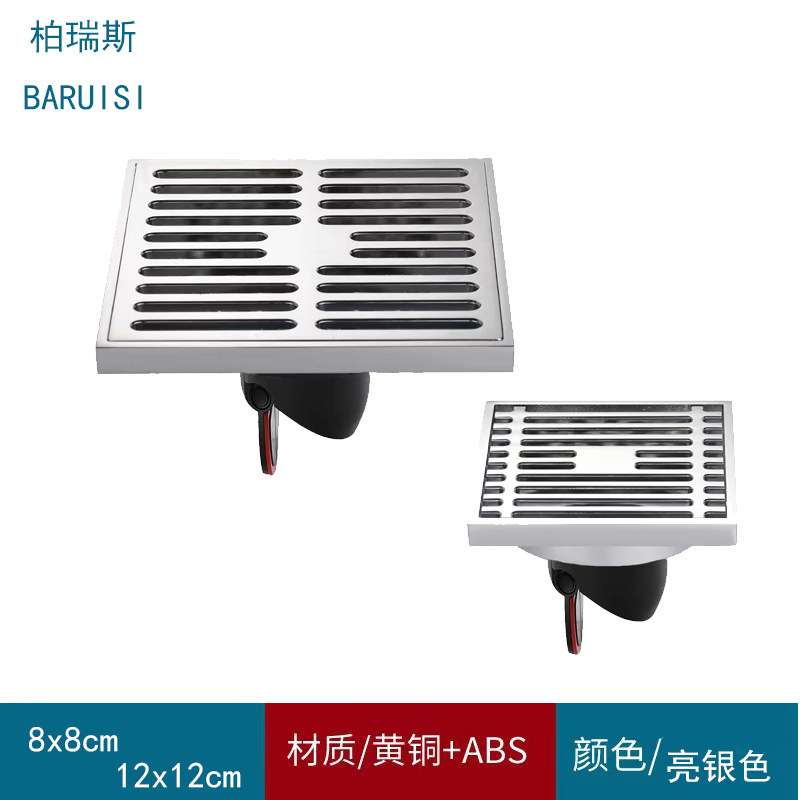 全铜12X12地漏自吸式8*8cm 80X80金色四方120x120cm下水器