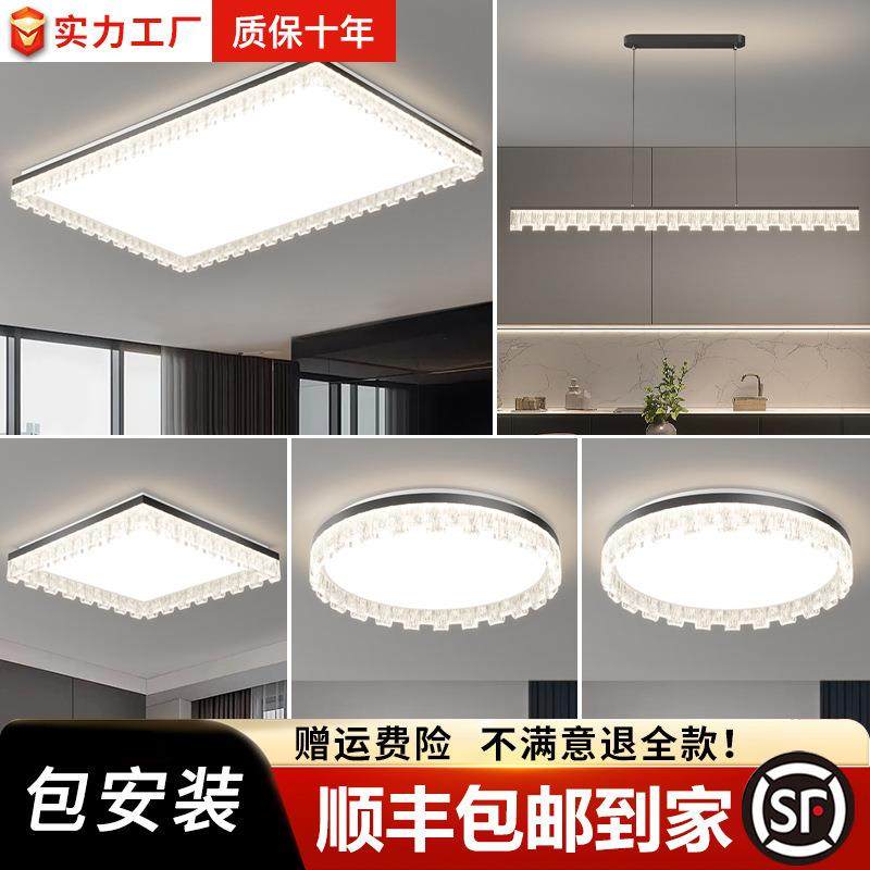 全光谱led蓝光护眼方形客厅大厅主灯中山家装灯饰创意卧室餐吊灯