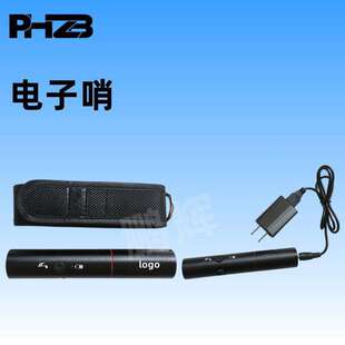 充电式电子口哨 交通指挥电子哨 多功能电子哨训练裁判哨现货供应