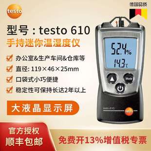 德图testo610温湿度仪工业手持式电子数显高精度迷你型温湿度计